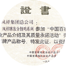 乐天堂·fun88(中国区) - 官方网站