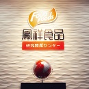 乐天堂·fun88(中国区) - 官方网站