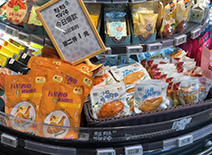 乐天堂·fun88(中国区) - 官方网站