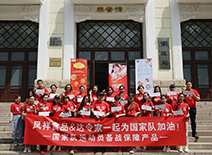 乐天堂·fun88(中国区) - 官方网站