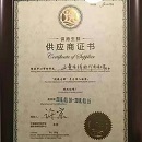 乐天堂·fun88(中国区) - 官方网站