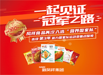 乐天堂·fun88(中国区) - 官方网站