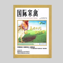 乐天堂·fun88(中国区) - 官方网站