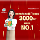 乐天堂·fun88(中国区) - 官方网站