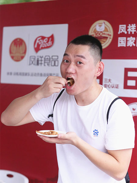 乐天堂·fun88(中国区) - 官方网站