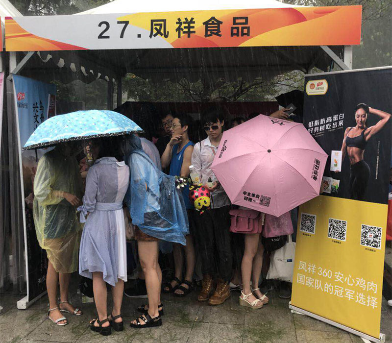 乐天堂·fun88(中国区) - 官方网站