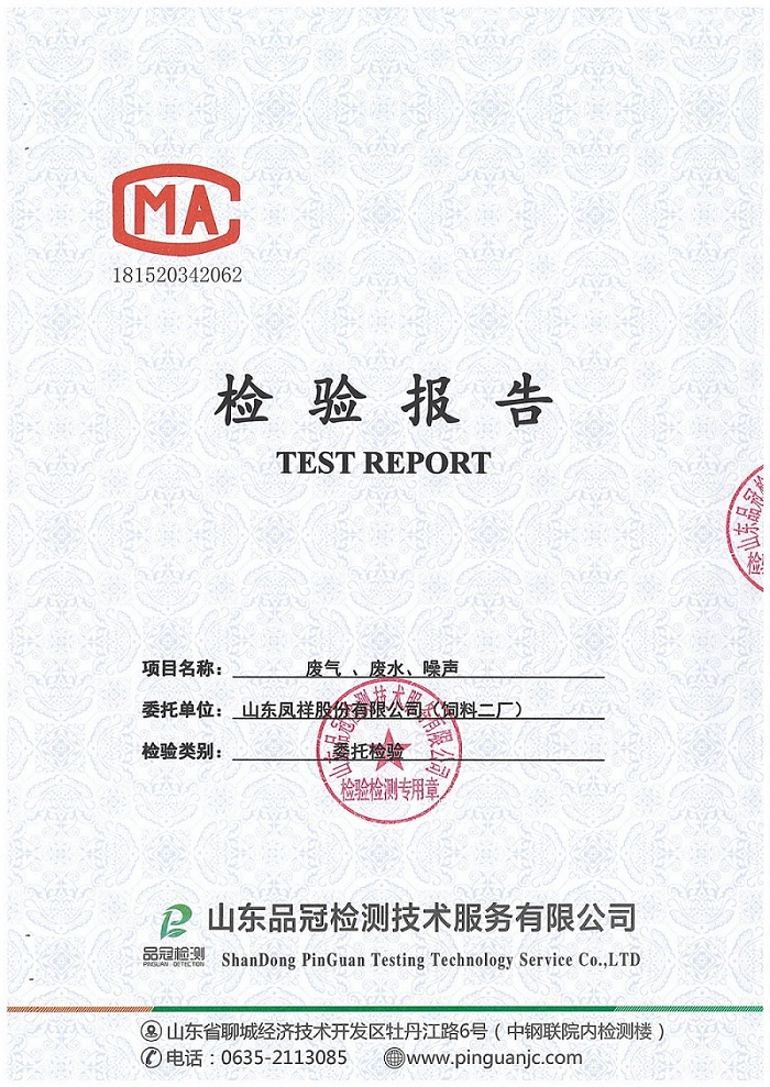 乐天堂·fun88(中国区) - 官方网站