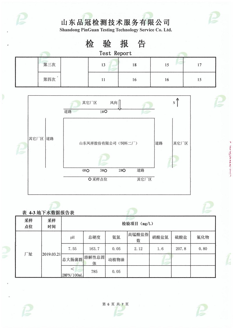 乐天堂·fun88(中国区) - 官方网站