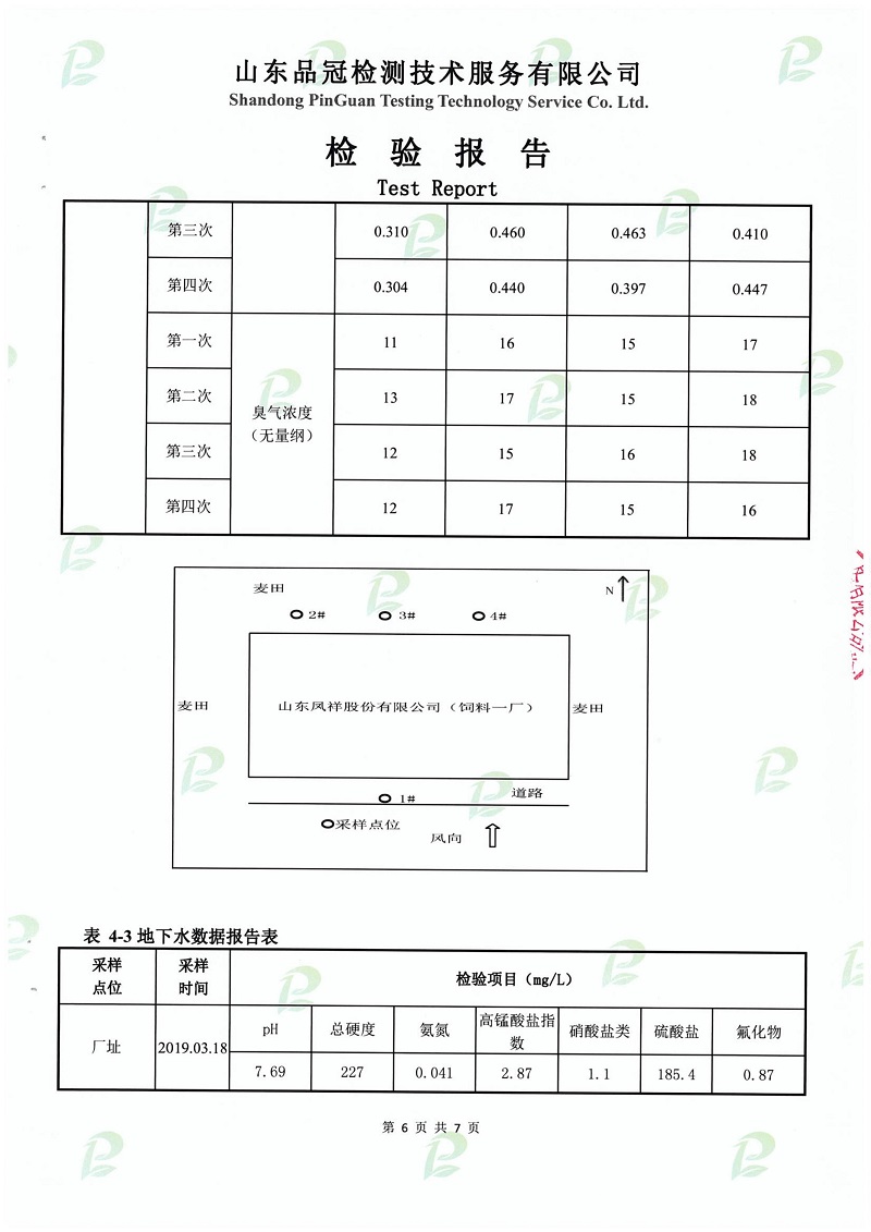 乐天堂·fun88(中国区) - 官方网站