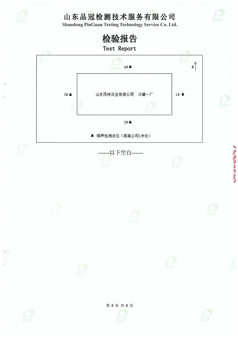 乐天堂·fun88(中国区) - 官方网站