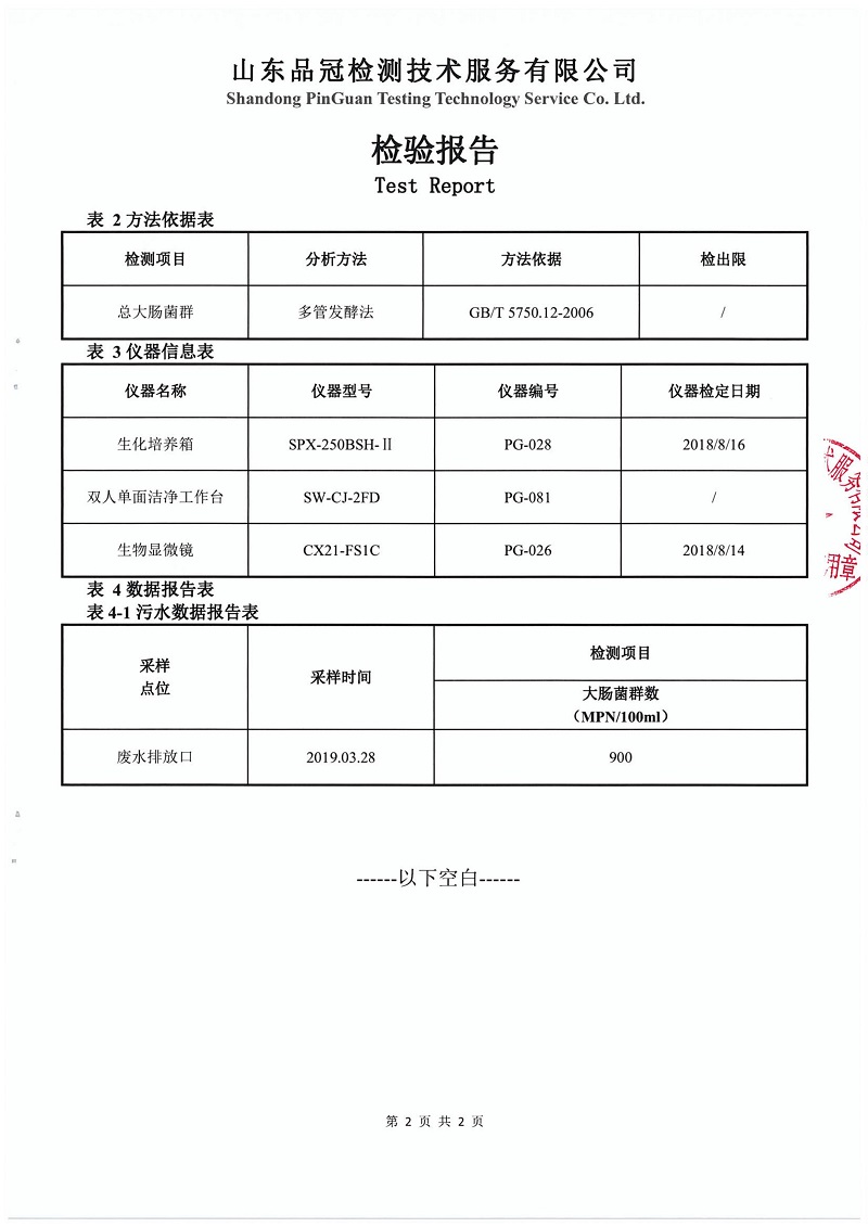 乐天堂·fun88(中国区) - 官方网站