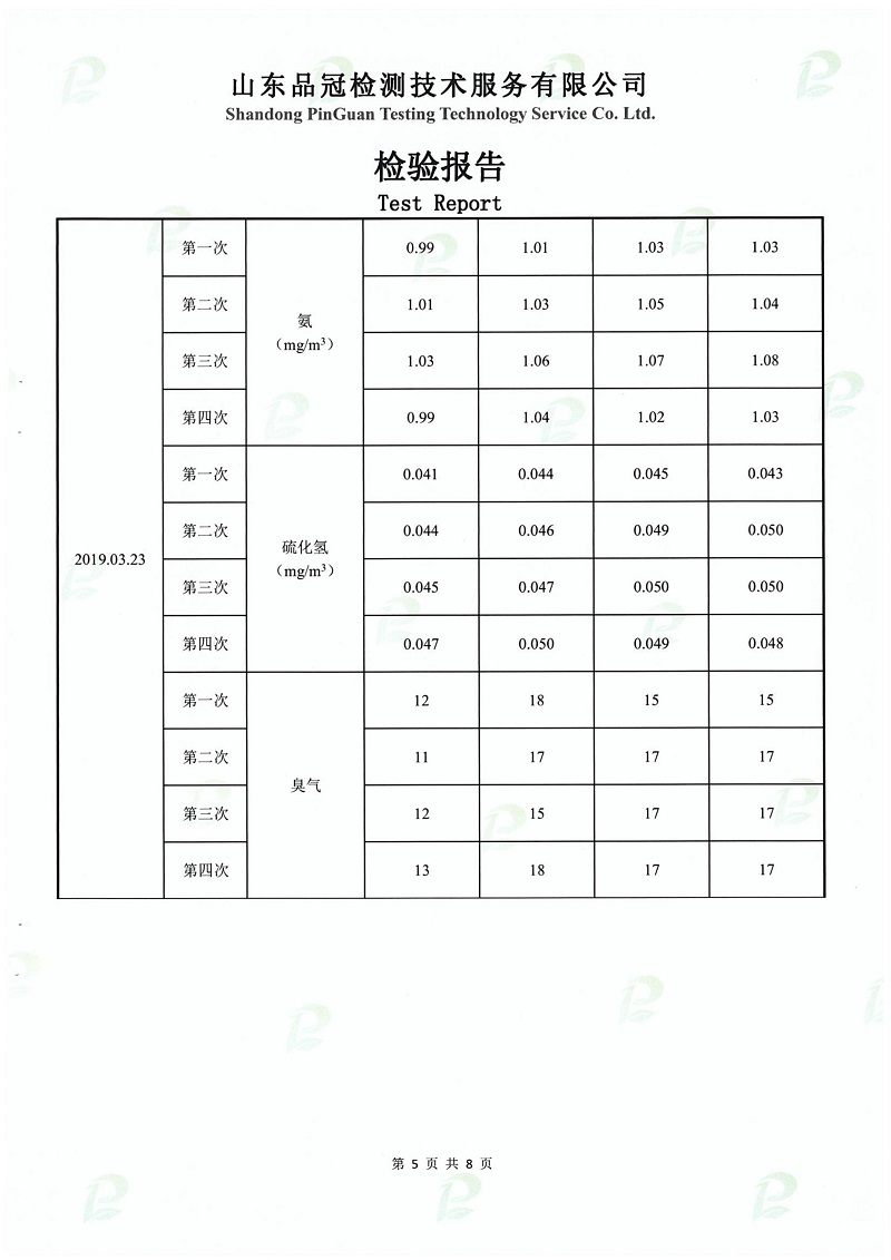 乐天堂·fun88(中国区) - 官方网站