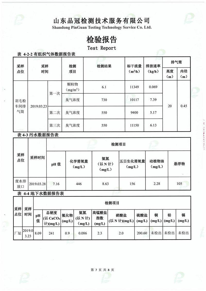 乐天堂·fun88(中国区) - 官方网站