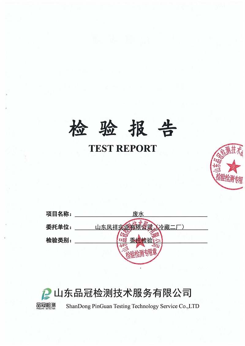 乐天堂·fun88(中国区) - 官方网站