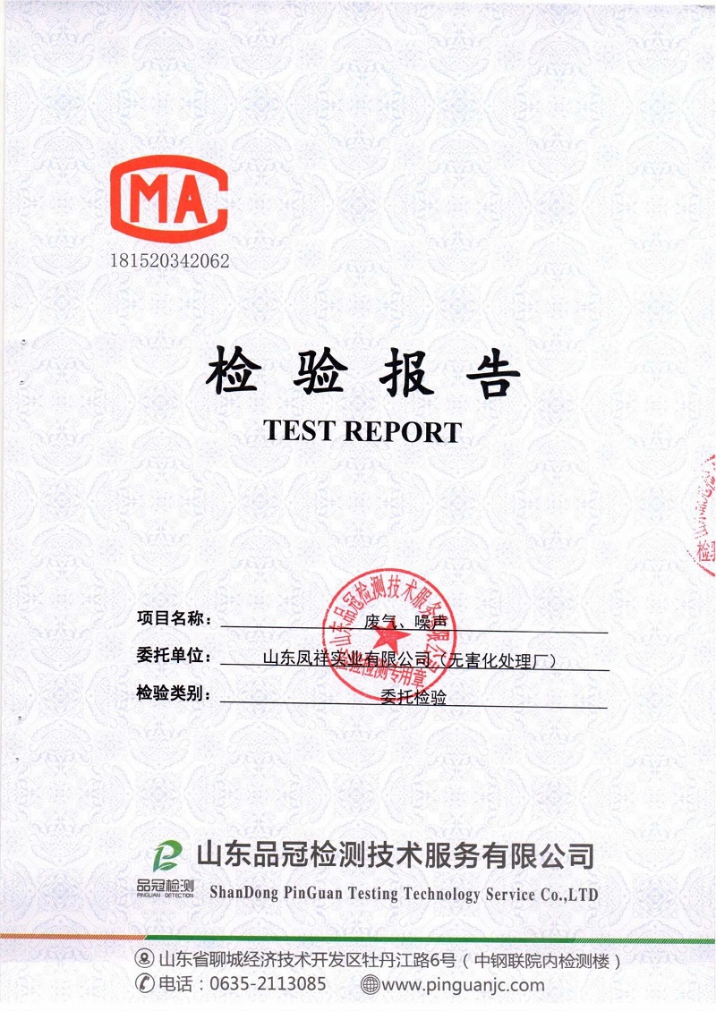 乐天堂·fun88(中国区) - 官方网站