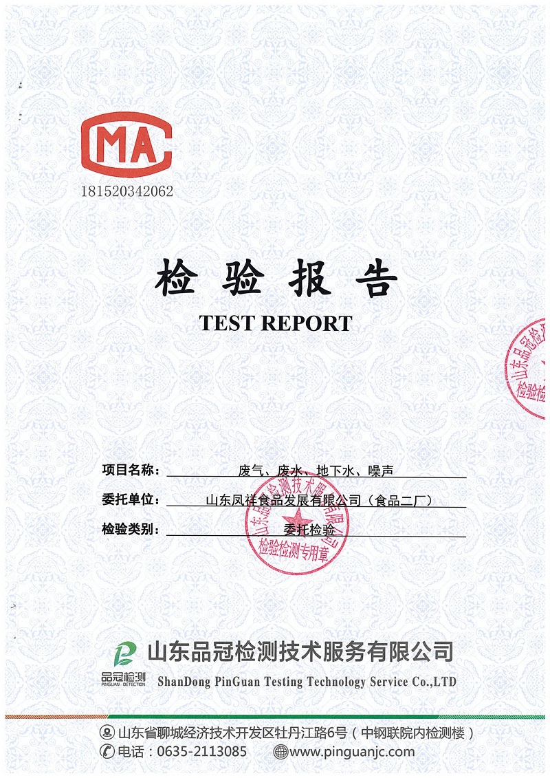 乐天堂·fun88(中国区) - 官方网站