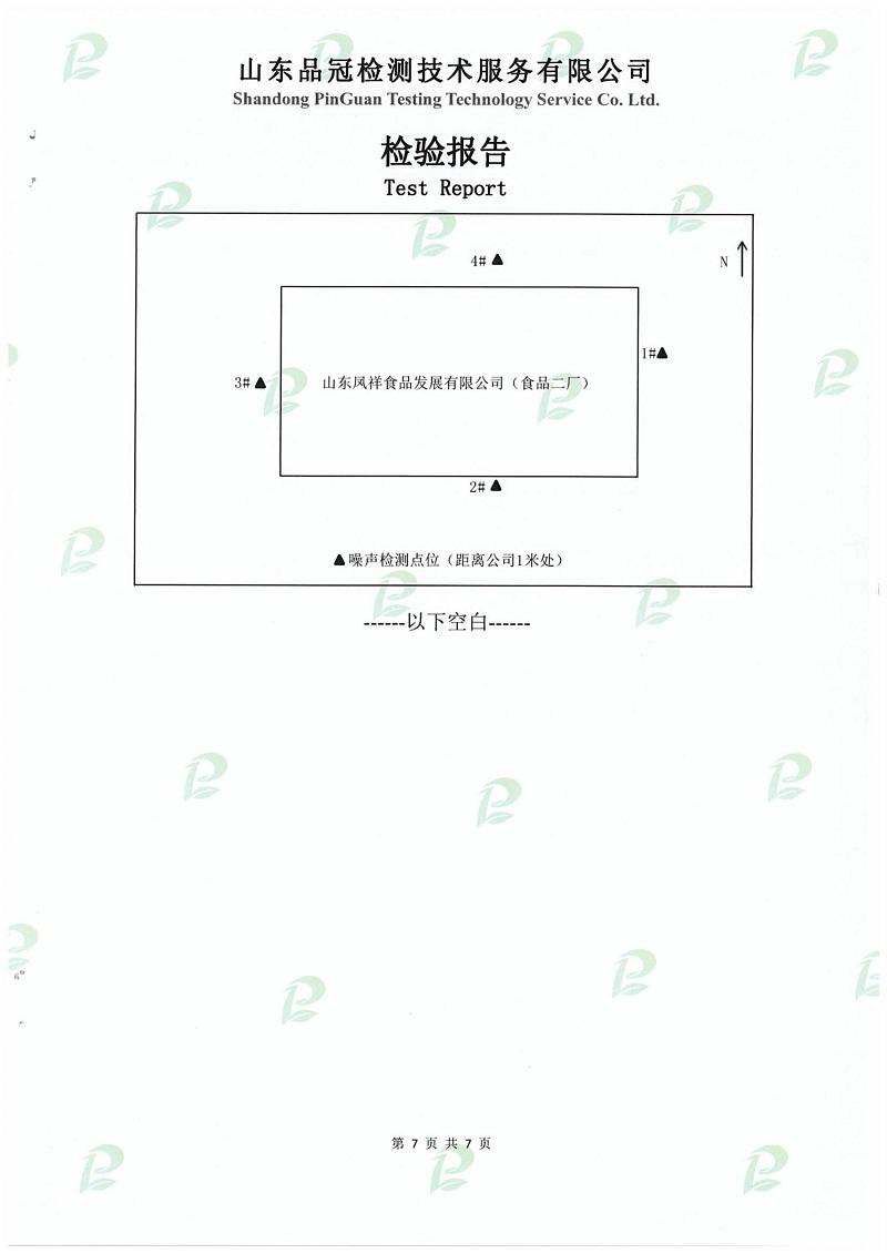 乐天堂·fun88(中国区) - 官方网站