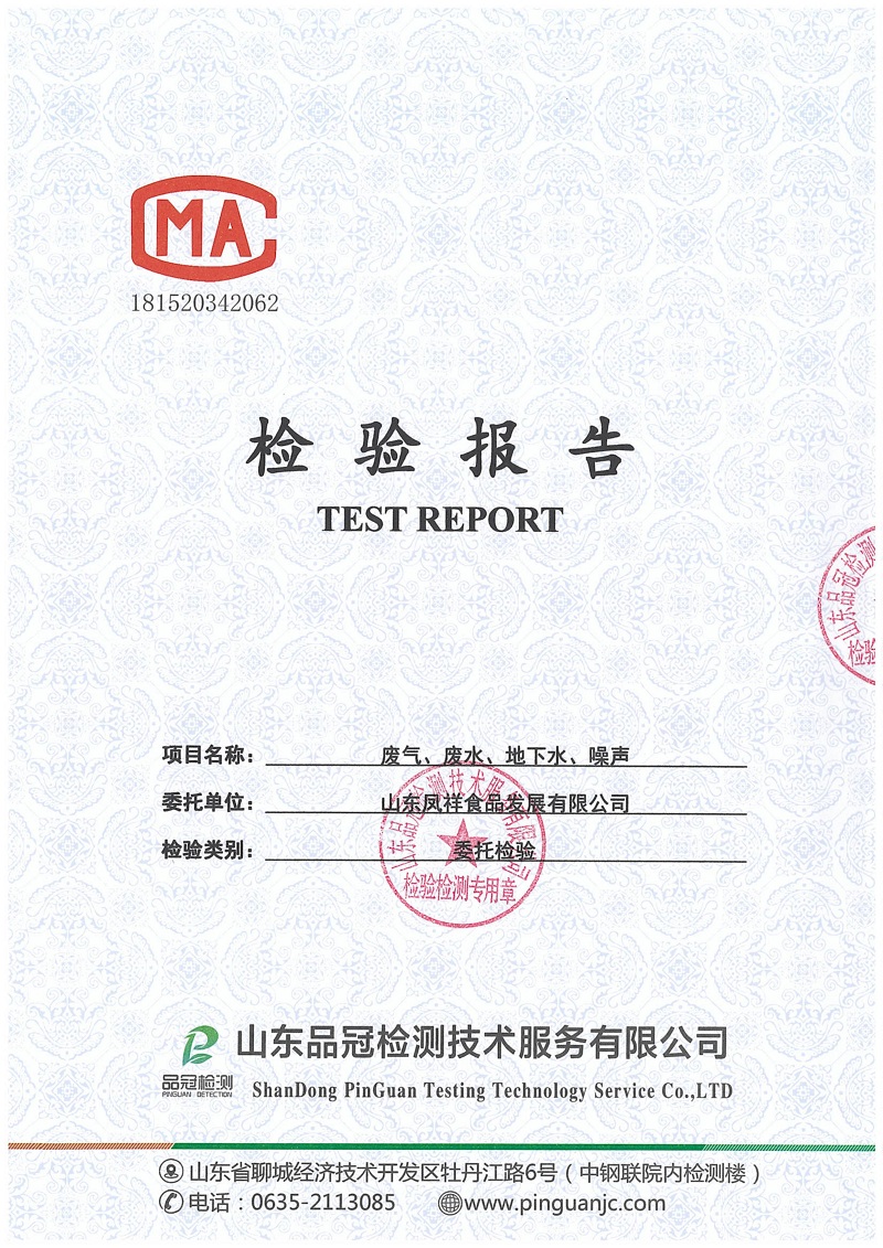 乐天堂·fun88(中国区) - 官方网站