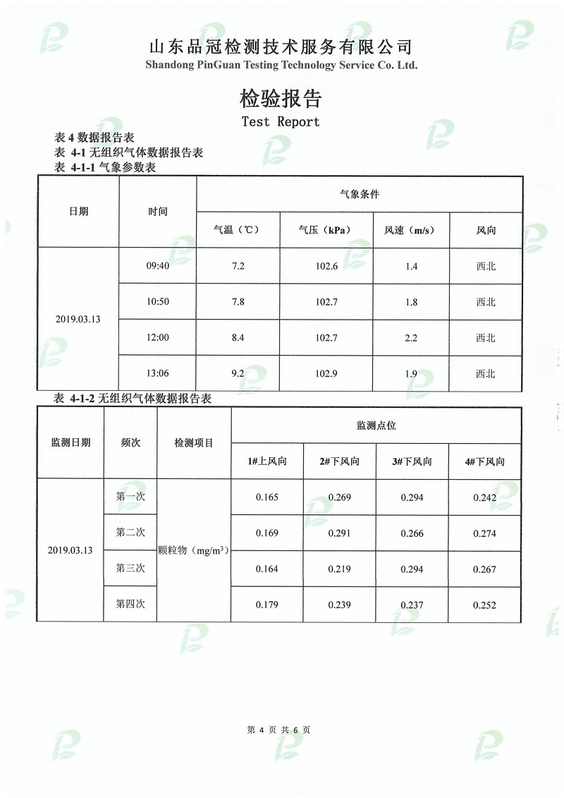 乐天堂·fun88(中国区) - 官方网站