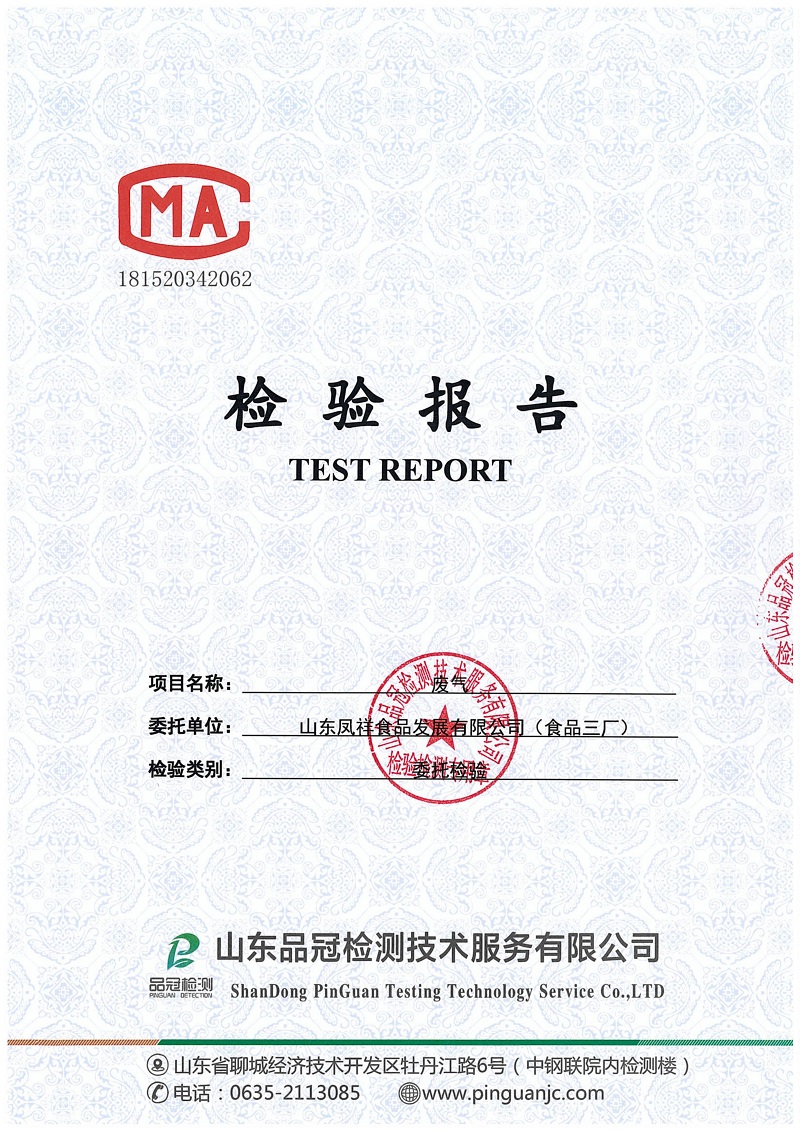 乐天堂·fun88(中国区) - 官方网站