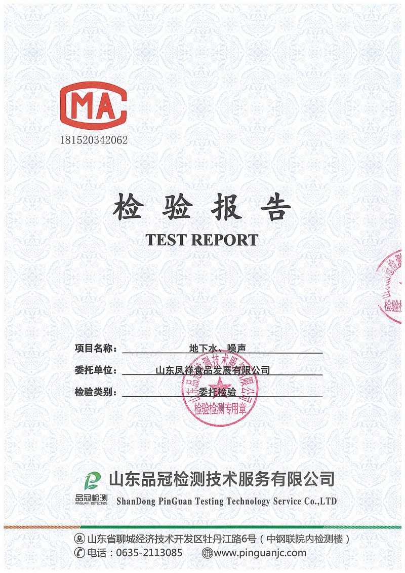 乐天堂·fun88(中国区) - 官方网站