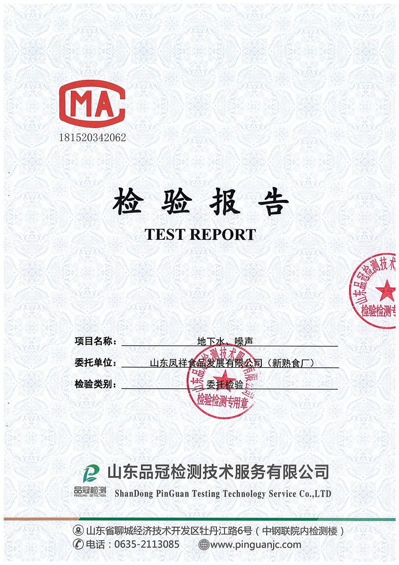 乐天堂·fun88(中国区) - 官方网站