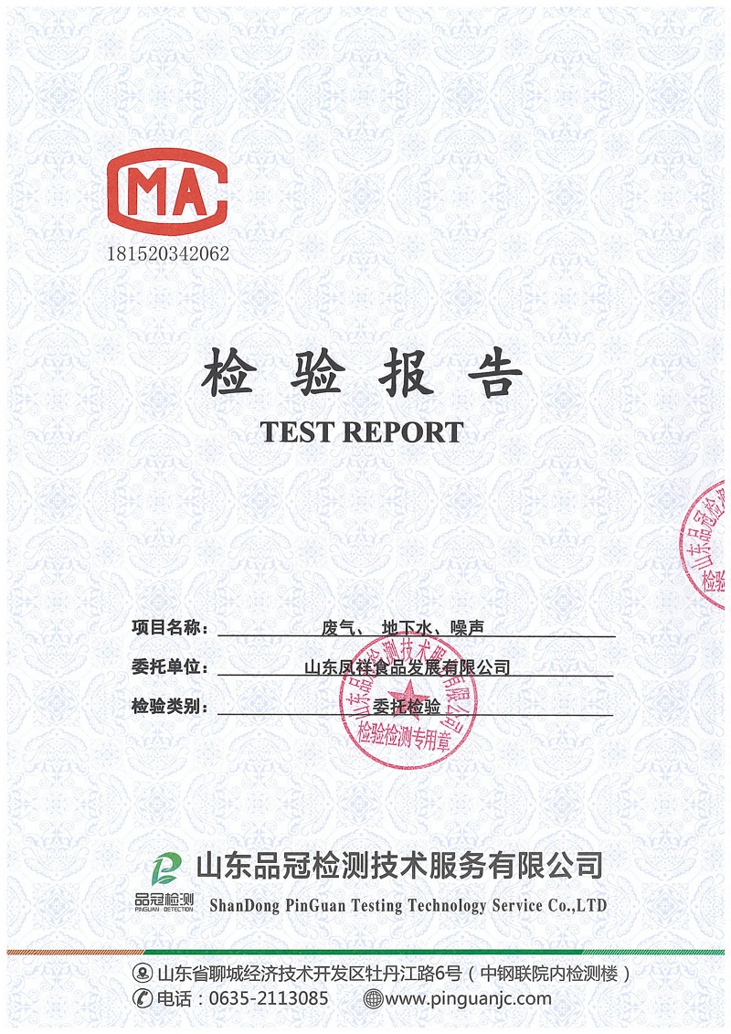 乐天堂·fun88(中国区) - 官方网站