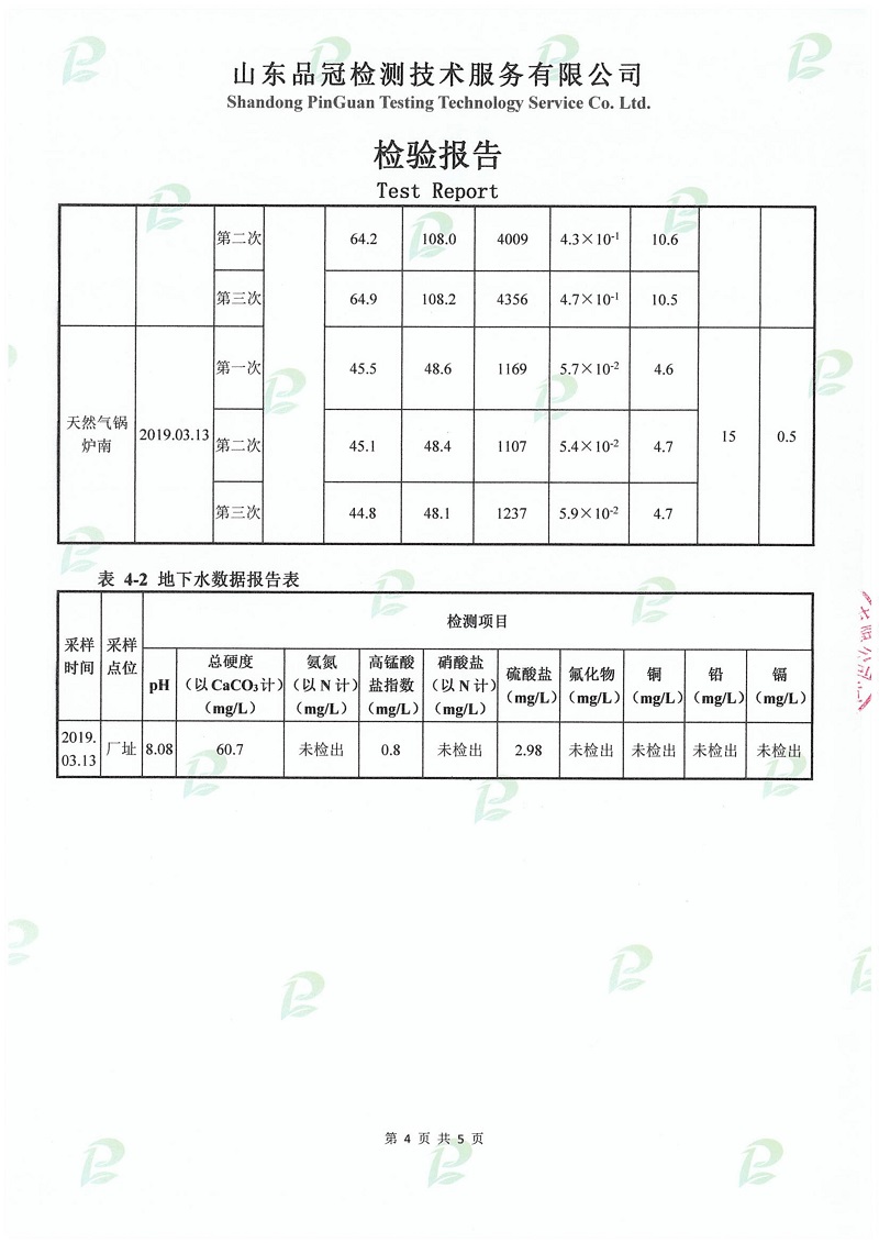 乐天堂·fun88(中国区) - 官方网站