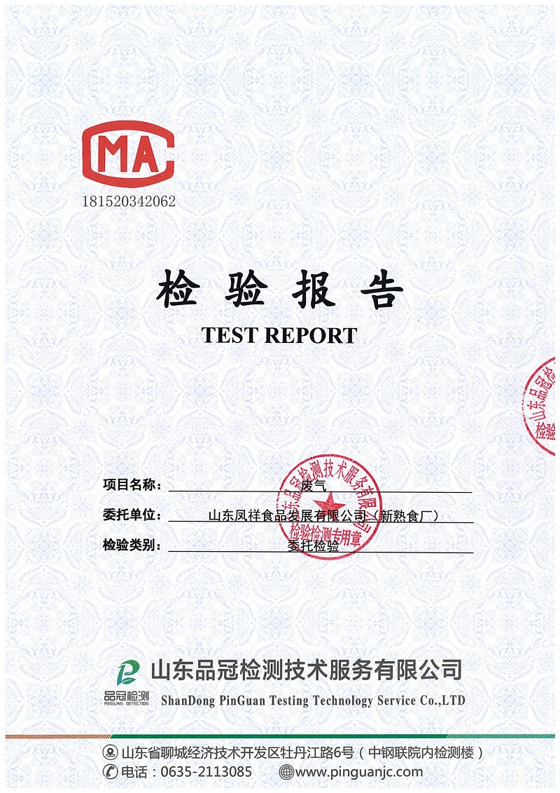 乐天堂·fun88(中国区) - 官方网站