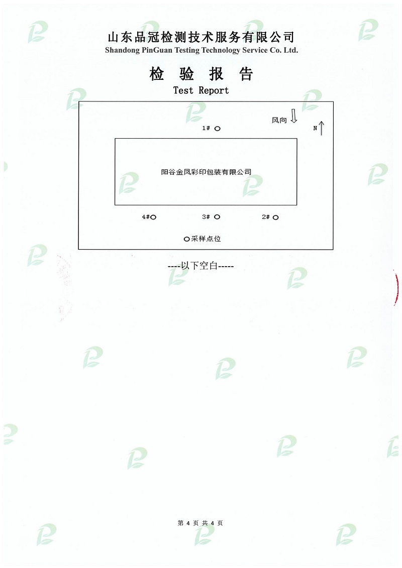 乐天堂·fun88(中国区) - 官方网站