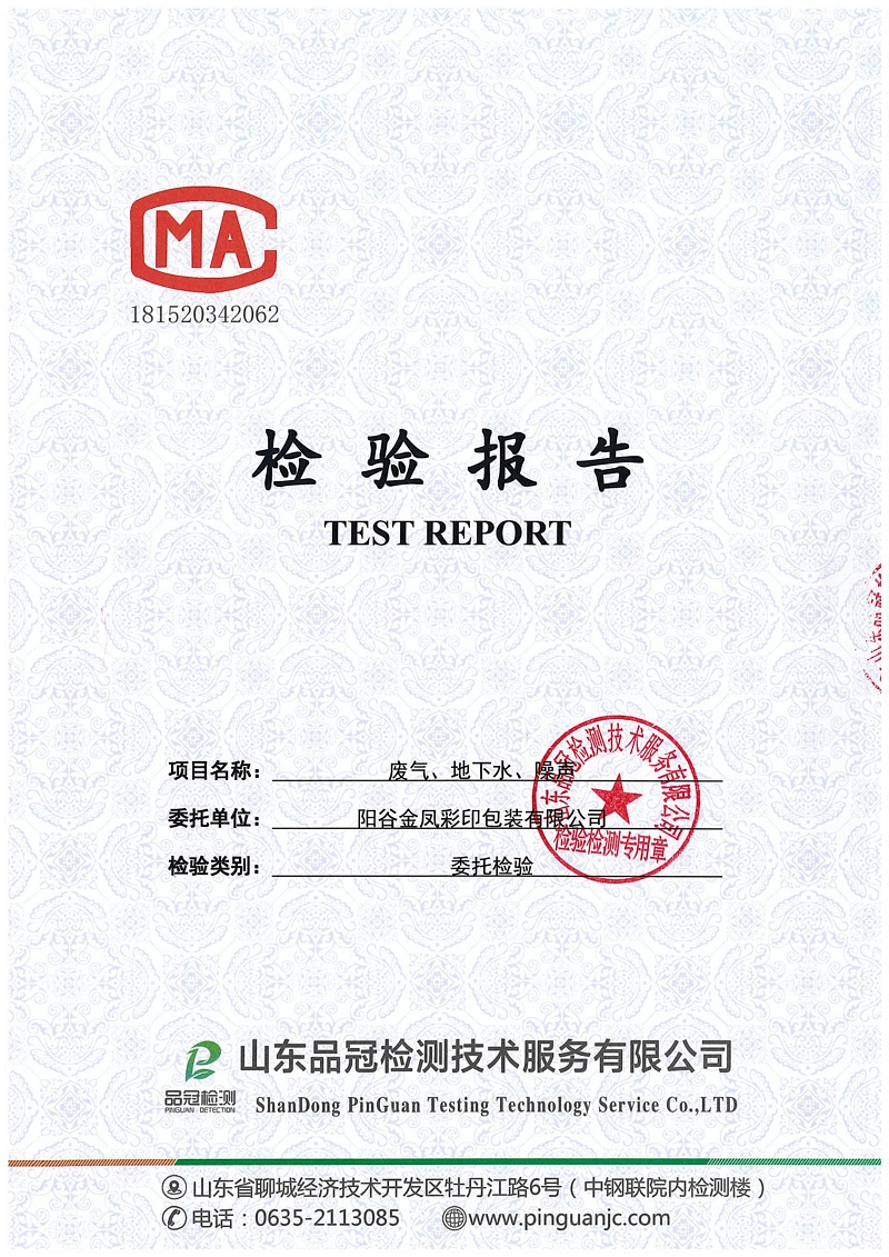 乐天堂·fun88(中国区) - 官方网站