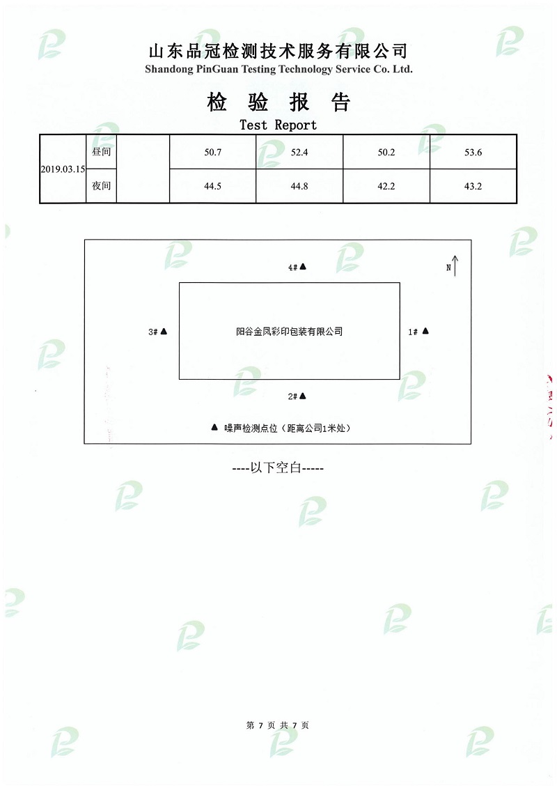 乐天堂·fun88(中国区) - 官方网站