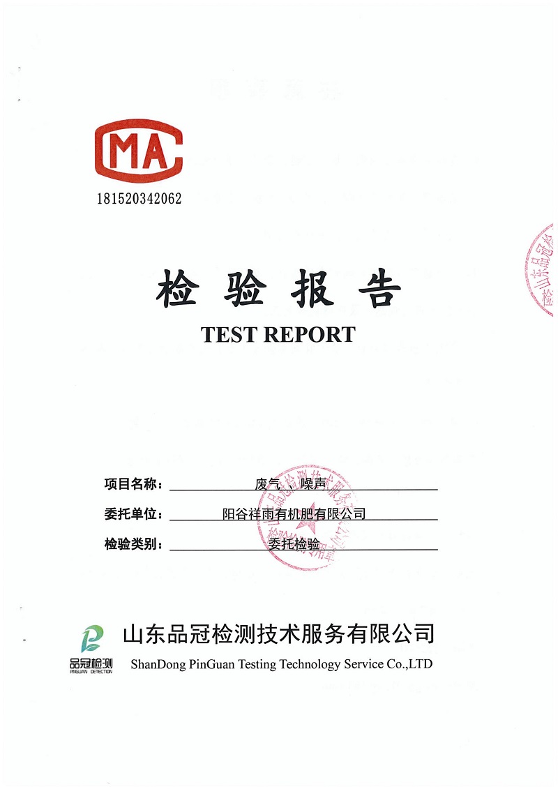 乐天堂·fun88(中国区) - 官方网站