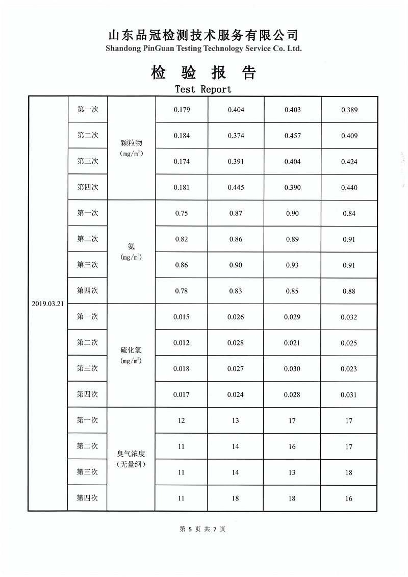 乐天堂·fun88(中国区) - 官方网站