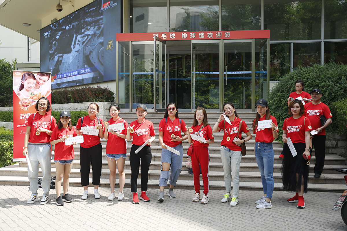 乐天堂·fun88(中国区) - 官方网站