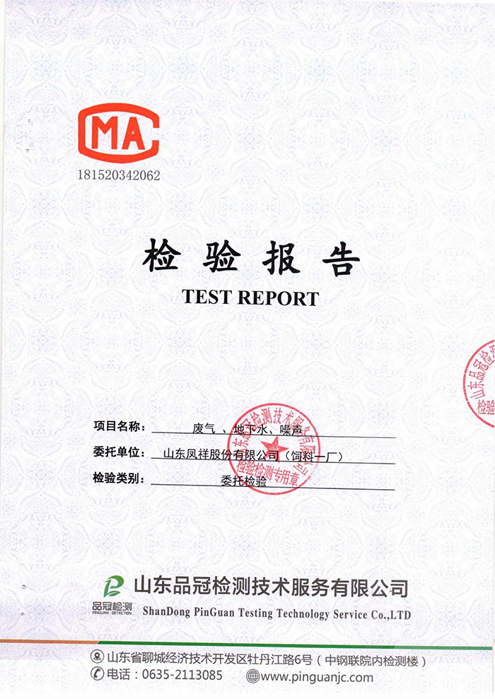 乐天堂·fun88(中国区) - 官方网站