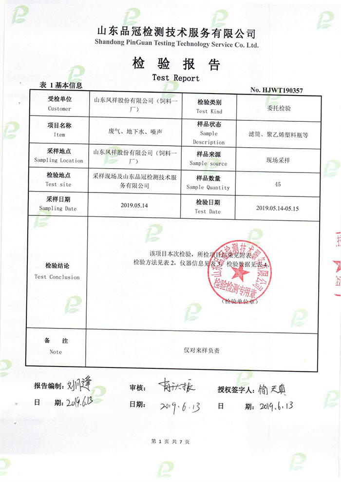 乐天堂·fun88(中国区) - 官方网站