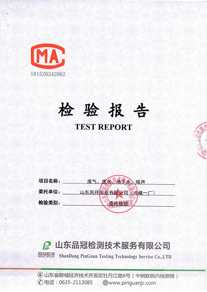 乐天堂·fun88(中国区) - 官方网站