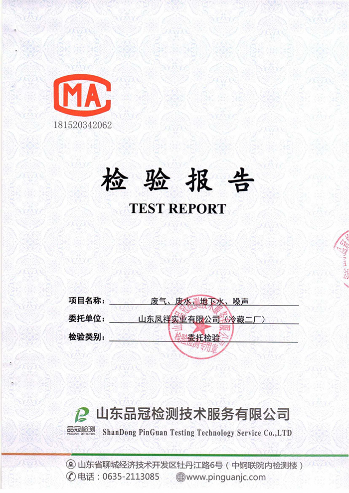 乐天堂·fun88(中国区) - 官方网站