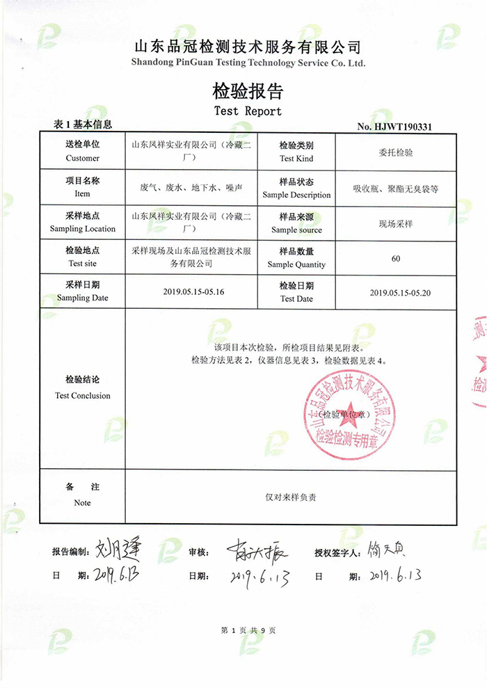 乐天堂·fun88(中国区) - 官方网站