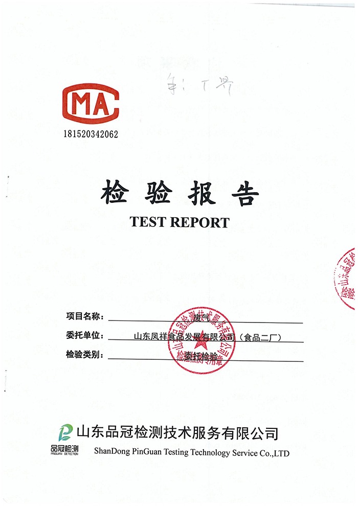 乐天堂·fun88(中国区) - 官方网站