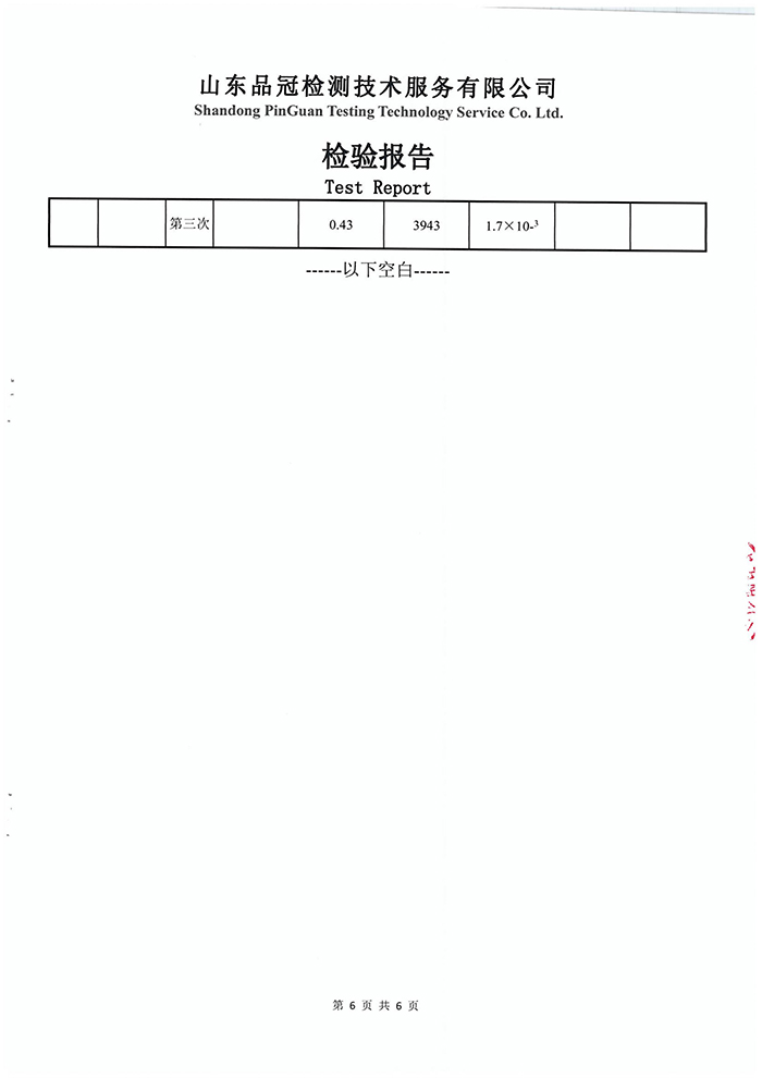 乐天堂·fun88(中国区) - 官方网站