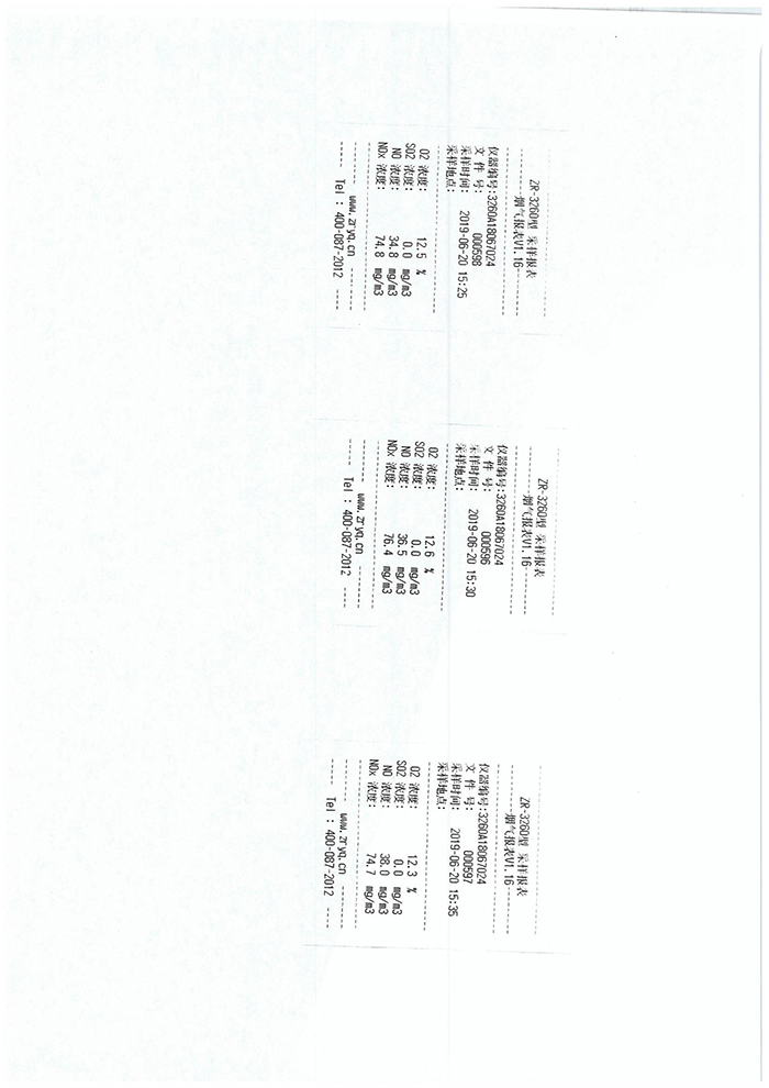 乐天堂·fun88(中国区) - 官方网站