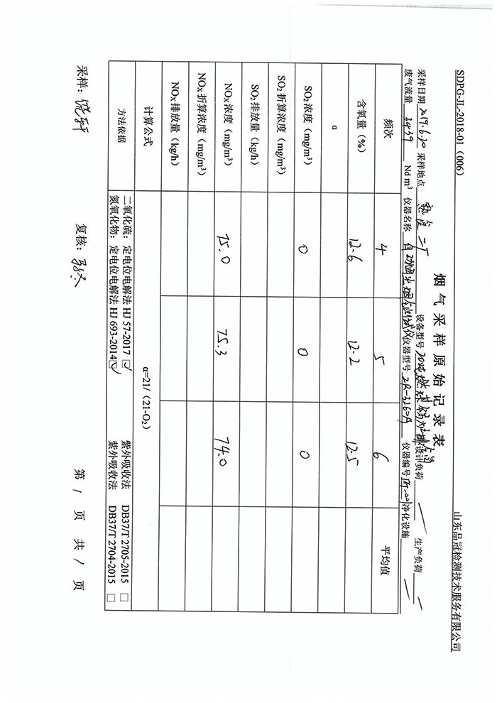 乐天堂·fun88(中国区) - 官方网站
