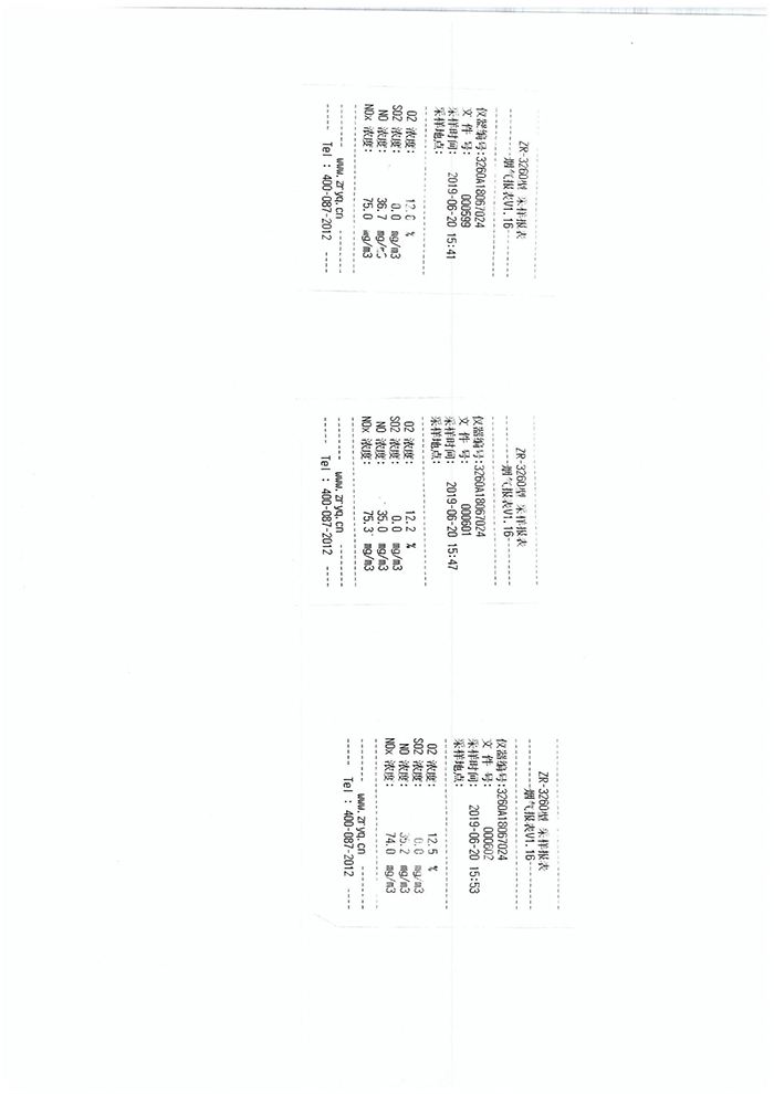 乐天堂·fun88(中国区) - 官方网站