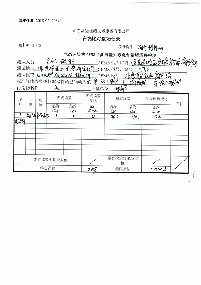 乐天堂·fun88(中国区) - 官方网站