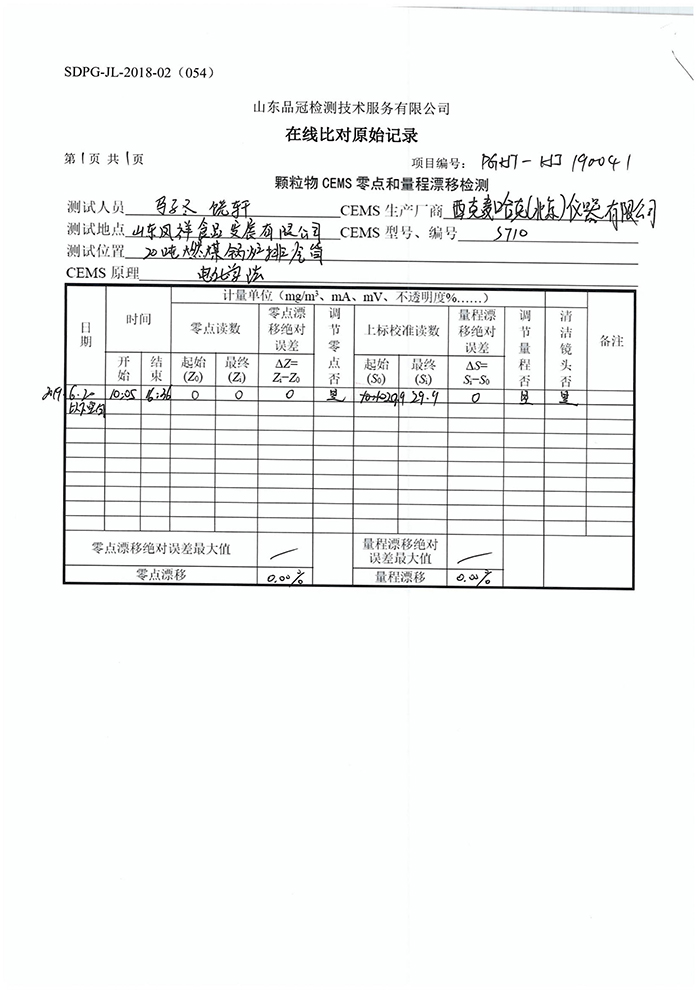 乐天堂·fun88(中国区) - 官方网站