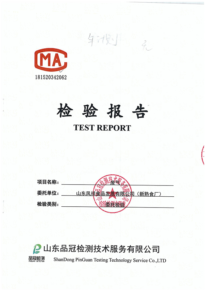 乐天堂·fun88(中国区) - 官方网站