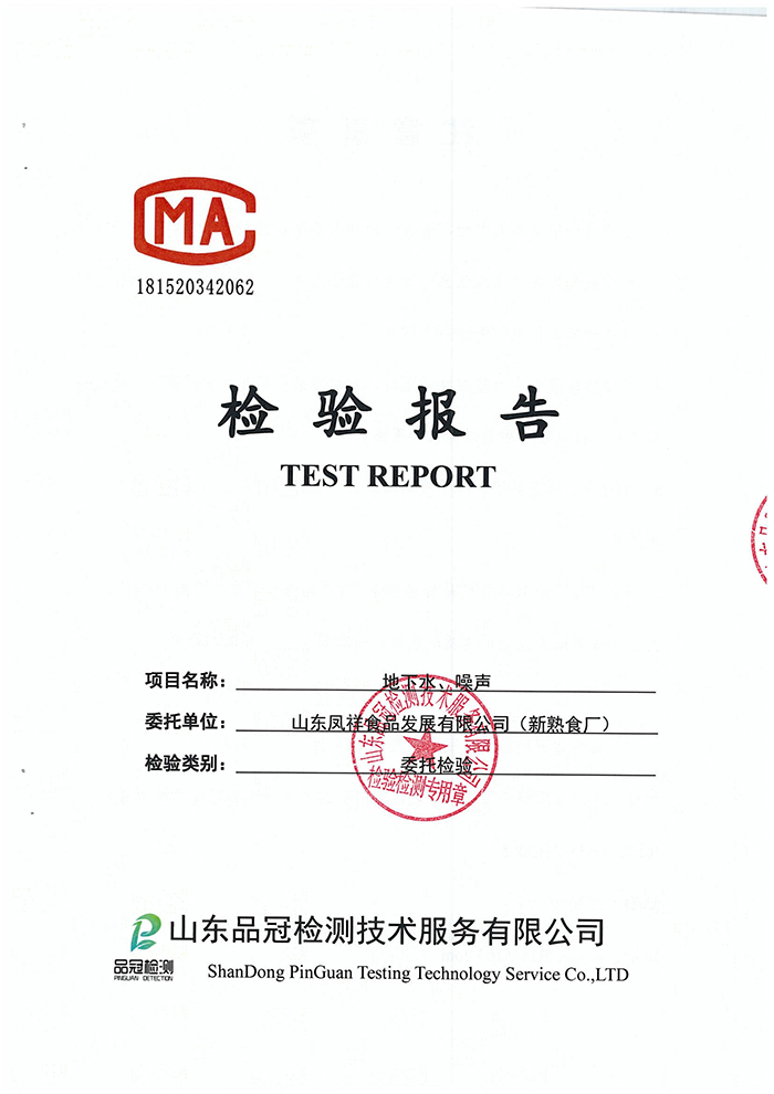 乐天堂·fun88(中国区) - 官方网站