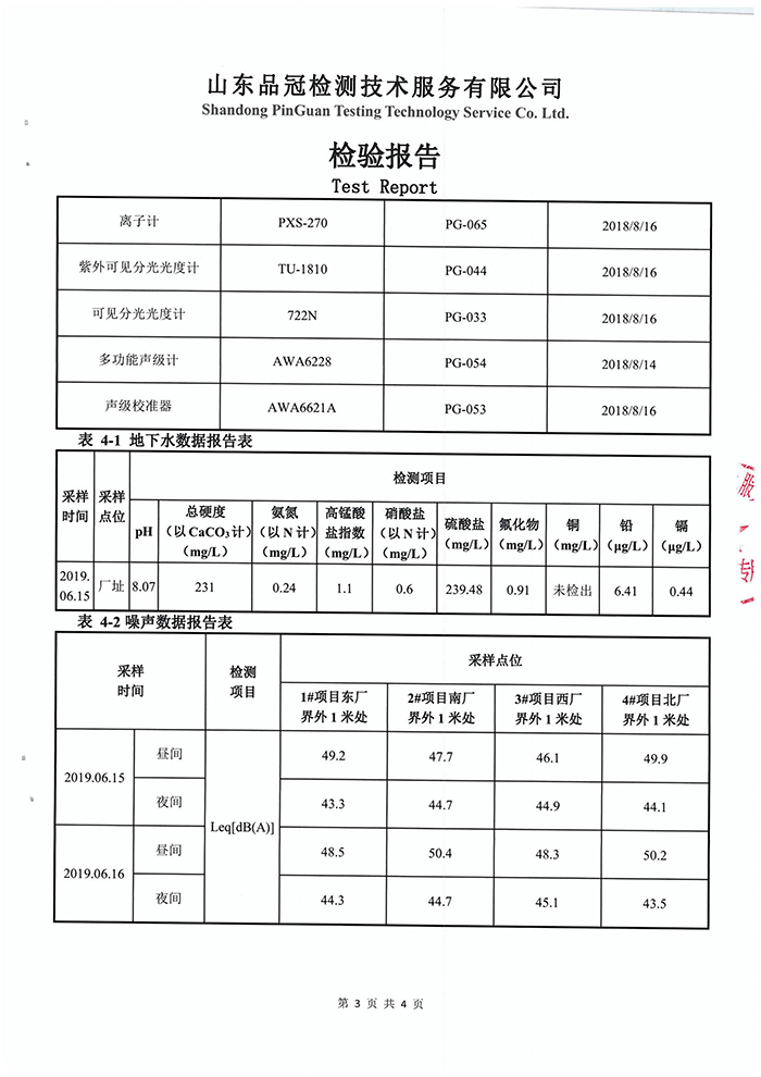 乐天堂·fun88(中国区) - 官方网站